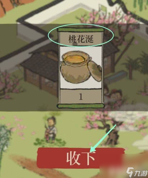 江南百景图新菜品获得方法是什么 新菜品获得方法一览