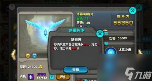 《太极熊猫》游戏横扫小鬼组合孙悟空+收割者（乘风破浪）