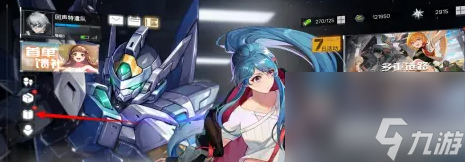 硬核机甲启示机甲头像解锁方法