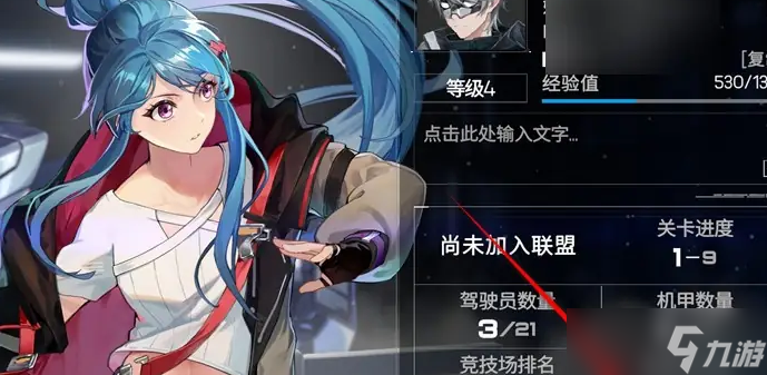 《硬核機甲啟示》公測兌換碼大全