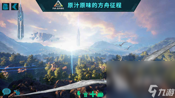 可以联机的生存游戏推荐 2024好玩的联机生存手游大全