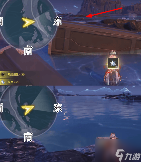 鸣潮1.3新枝地宝箱在哪