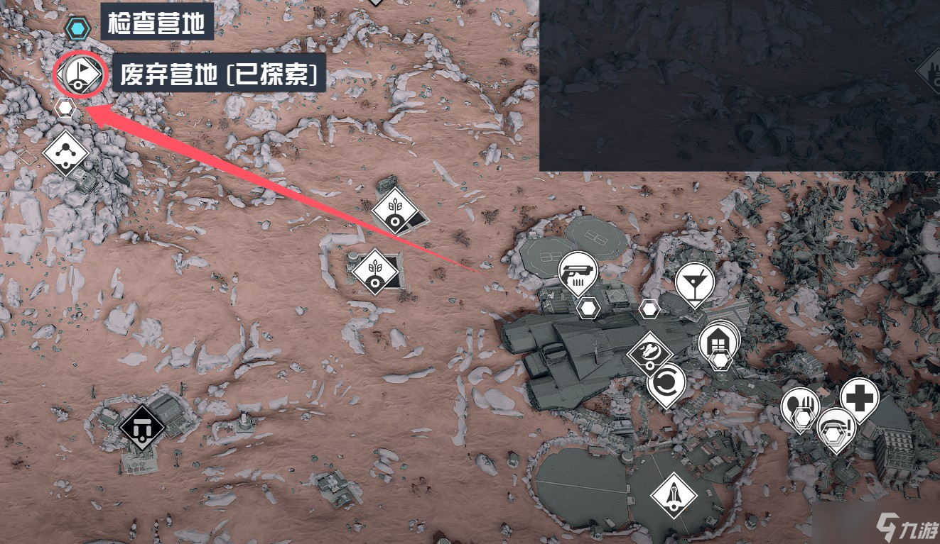 星空DLC全成就攻略-破碎空间全成就达成条件