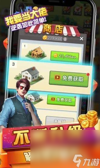 解压游戏免费有哪些2024 受欢迎的解压游戏推荐