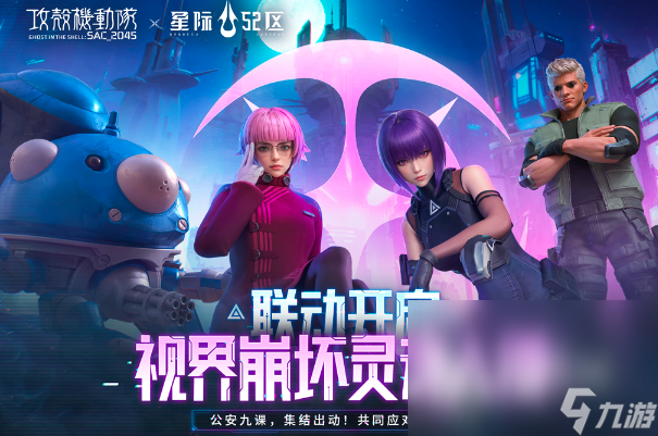 好玩的游戏很火排行榜2024 火爆的热门手游合集