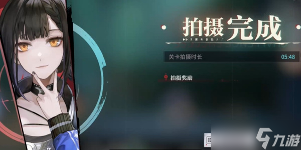 歸龍潮神秘的隔間任務(wù)怎么完成