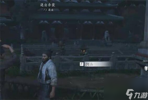 《燕云十六聲》生靈無(wú)類任務(wù)攻略