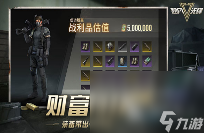最像逃离塔科夫的手游推荐 2024有趣的逃离塔科夫的游戏有哪些