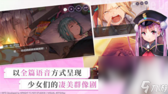 高人气的rpg日系汉化游戏有哪些 2024经典的rpg日系汉化手游排行