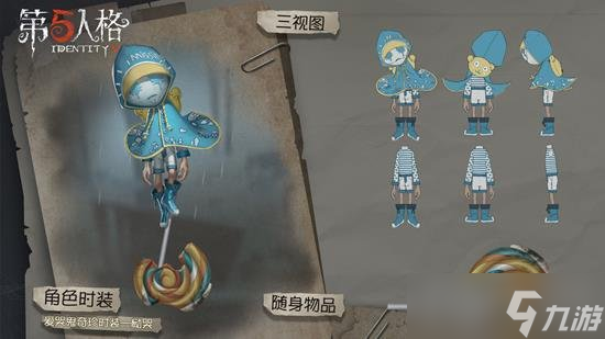 第五人格新版本愛哭鬼怎么玩 萬圣節(jié)版本愛哭鬼玩法攻略