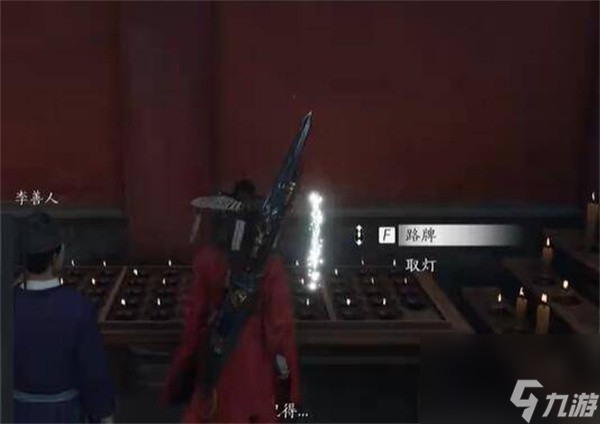 《燕云十六聲》佛燈長明任務(wù)攻略