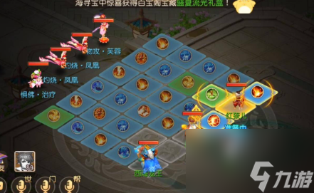 梦幻西游手游水火之域怎么过