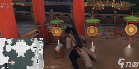 燕云十六聲桃花春信任務(wù)攻略