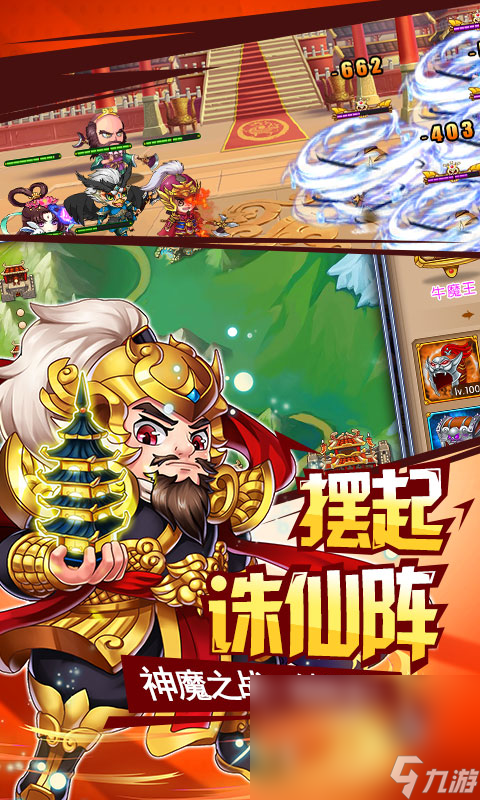 自动打怪升级纯挂机游戏推送2024 能够挂机自动打怪的游戏汇总截图
