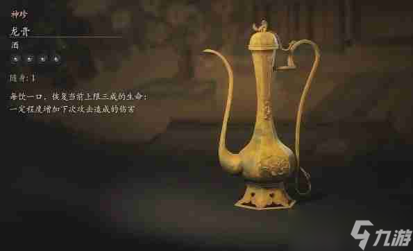 黑神话酒全收集大全 黑色神话佳酿图谱全记录