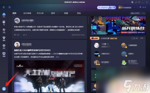 完美世界如何練槍 完美平臺(tái)csgo練習(xí)地圖教程