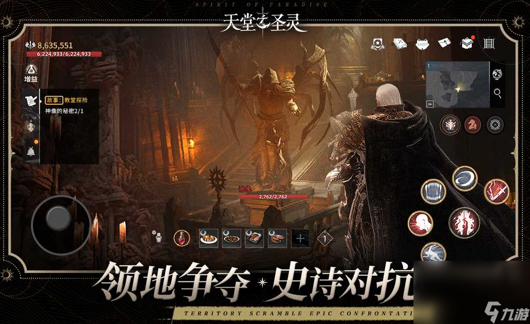 耐玩的手机游戏安卓版分享 2024经典的手机游戏大全截图