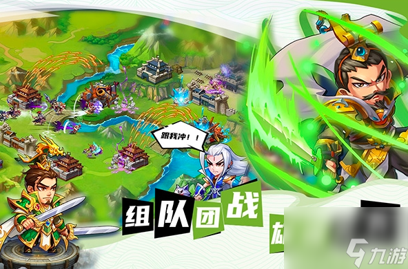欢乐斗萌将玩法有哪些 欢乐斗萌将玩法分享