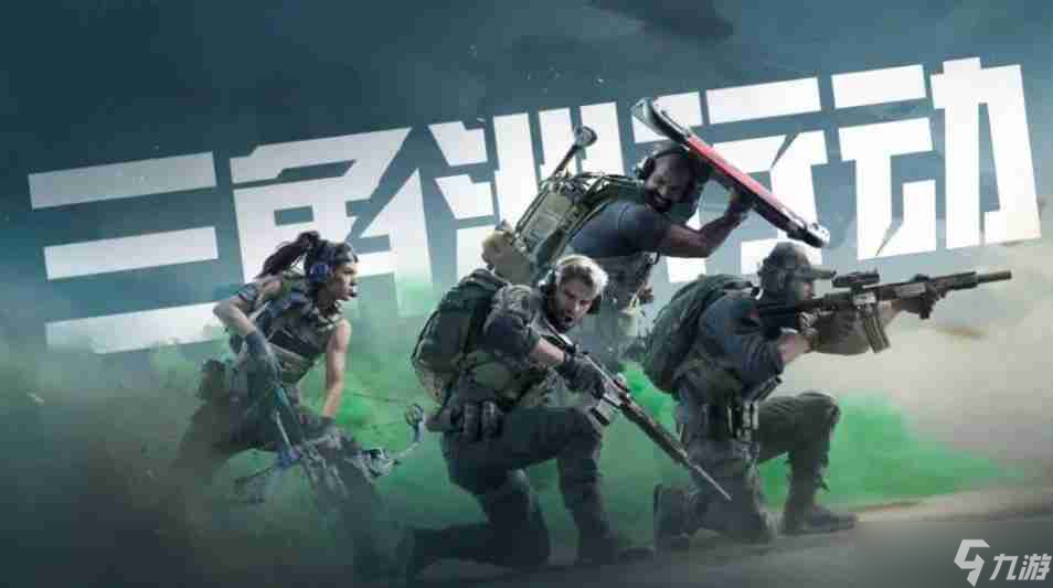 三角洲行动航天基地隐秘协议箱在什么位置 航天基地隐秘协议箱位置分享