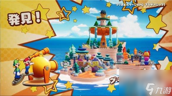 《马力欧＆路易吉RPG：兄弟齐航！》新玩法演示预告