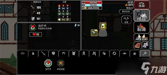 魔法洞穴2绿黏侠通关攻略？魔法洞穴2内容分享