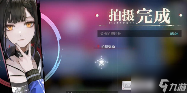 《歸龍潮》禁區(qū)的秘密任務(wù)攻略
