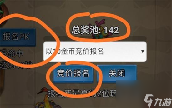 国王与冒险家竞技场玩法攻略？国王与冒险家内容分享