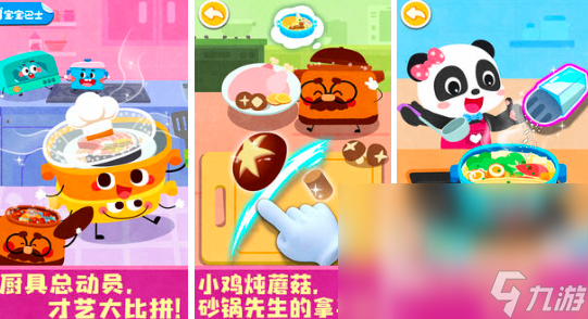 和小孩玩什么游戏比较好2024 适合和小孩玩的手游热门合集