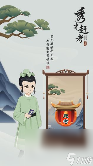 火爆的成語(yǔ)游戲闖關(guān)大全免費(fèi)推薦2024 可玩性高的成語(yǔ)游戲匯總