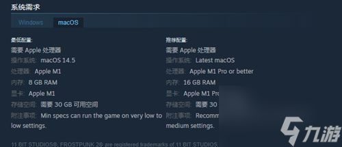 冰汽时代2cpu跑满说明