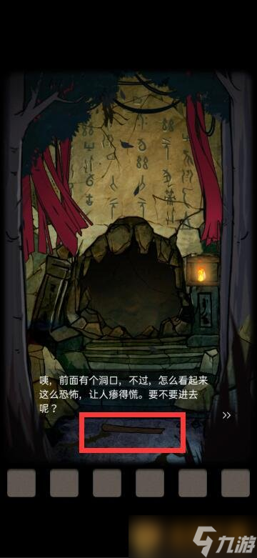 《山村老屋3之守墓人》第一章上攻略分享