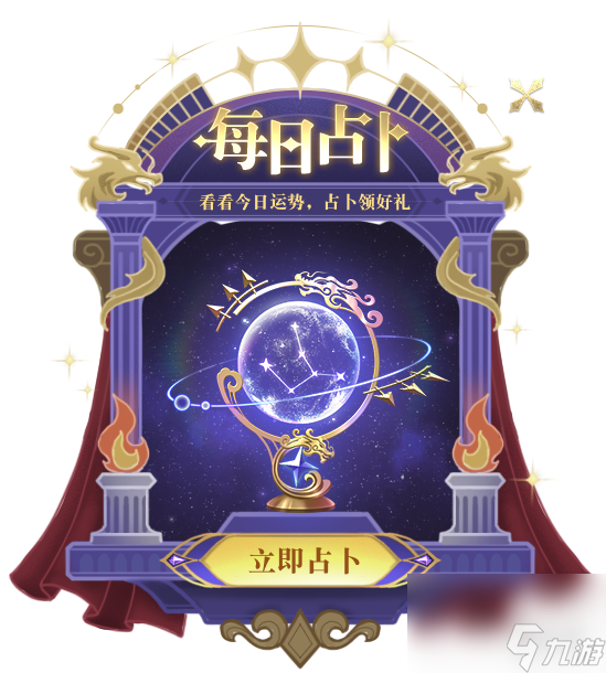 原神十月慶典特別活動福利匯總