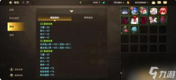 dnf手游注水抗魔方法