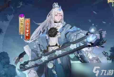 陰陽師妖琴師新皮膚怎么獲取 妖琴師新皮膚獲取方法