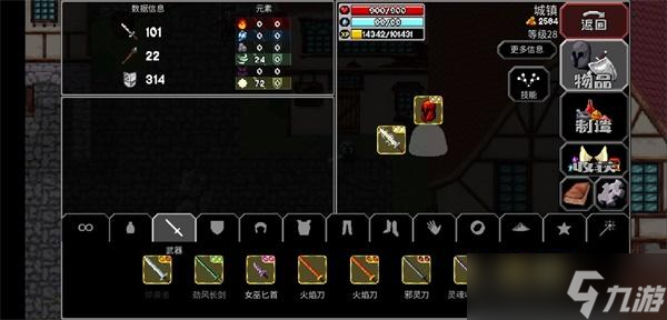 魔法洞穴2绿黏侠通关攻略？魔法洞穴2内容分享