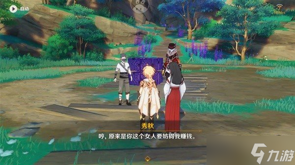 原神医樱任务攻略 原神世界任务医樱攻略