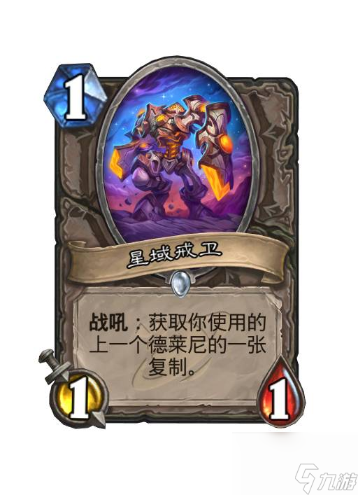 炉石传说深暗领域全卡预览中立新卡