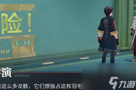 歸龍潮千面萬相來去無蹤任務(wù)怎么完成
