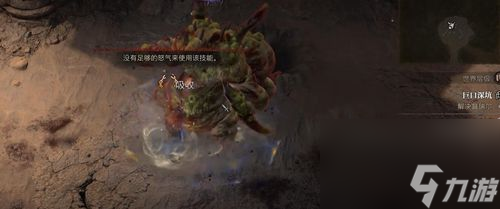 暗黑破坏神4都瑞尔位置介绍