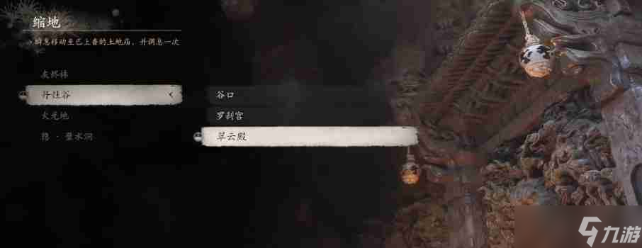 黑神话酒全收集大全 黑色神话佳酿图谱全记录