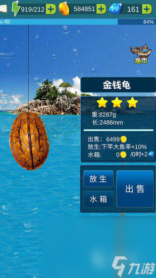 打鱼单机游戏哪些值得玩2024 优质的打鱼单机游戏大全