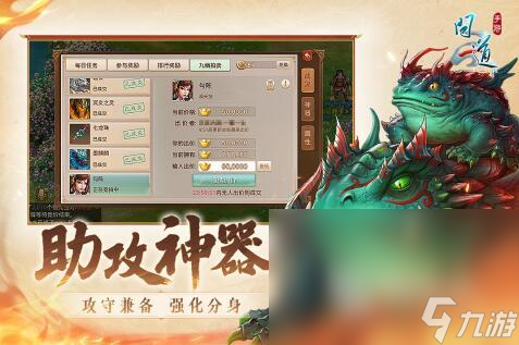 可以自由捕捉寵物和坐騎的手游匯總2024 捕捉寵物和坐騎的手游推薦