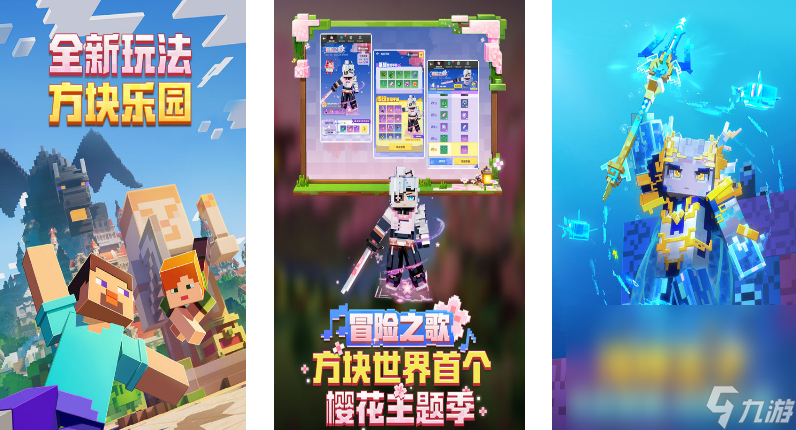 高人气的创造类游戏分享 高自由度的创造类手机手游下载大全2024截图