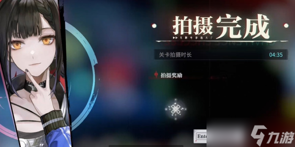 《归龙潮》个中隐情任务完成攻略