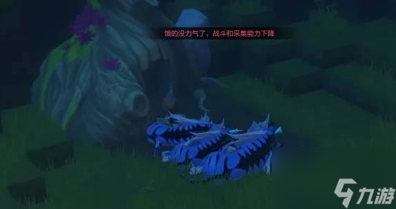 《我的起源》1598宠物蛋的位置一览