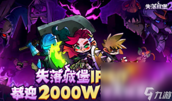 2024年7月手游排行榜 人气高的7月手游分享