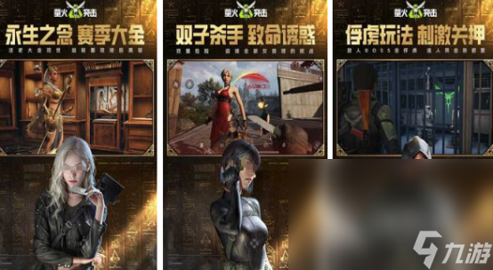2024比较好玩的手游有哪些受欢迎的手游Top10