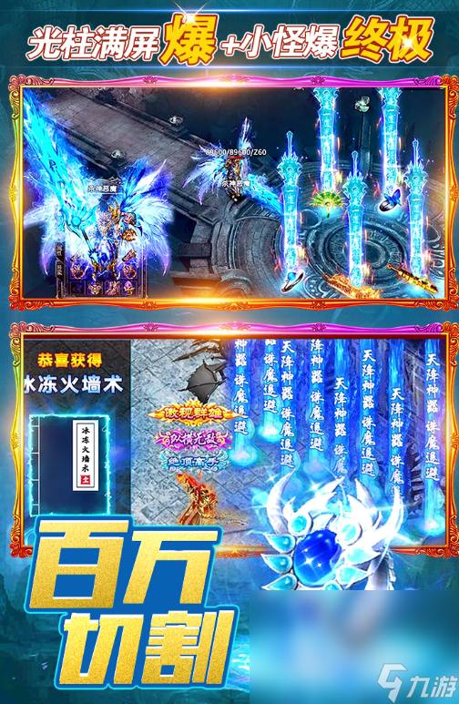 耐玩的手机游戏推荐 2024经典的手游合集