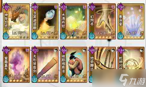 《劍嘯江湖》醫(yī)毒成長(zhǎng)攻略思路