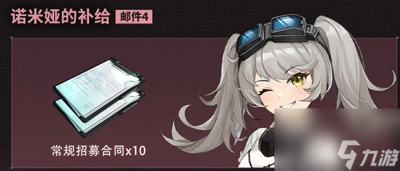 《硬核機甲啟示》公測福利介紹